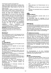 Страница 17
