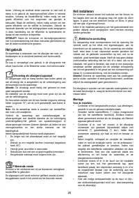 Страница 25