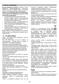 Страница 45