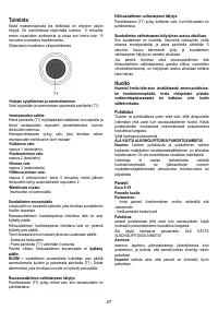 Страница 47