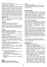 Страница 58