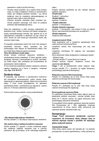 Страница 59