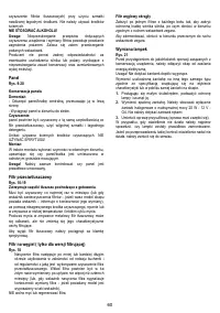 Страница 60