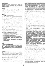 Страница 62
