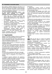 Страница 69