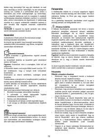 Страница 70