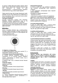 Страница 71