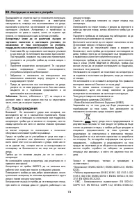 Страница 73