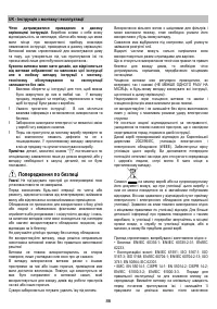Страница 86