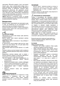 Страница 87