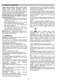 Страница 90