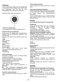 Страница 92