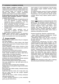 Страница 94