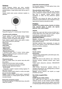 Страница 96