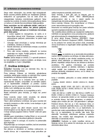 Страница 98