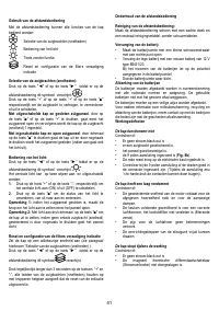 Страница 41