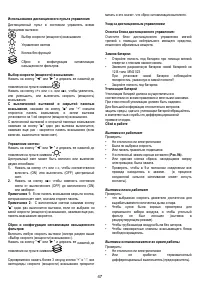 Страница 47