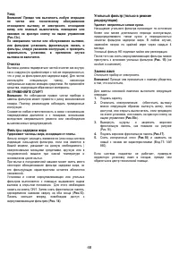 Страница 48