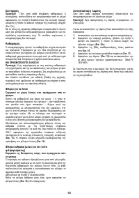 Страница 60