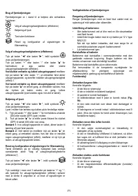 Страница 71