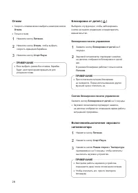 Страница 28