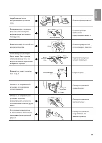 Страница 43