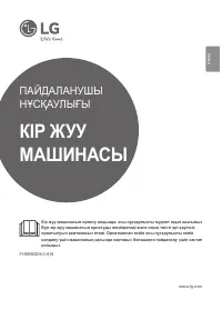 Страница 47