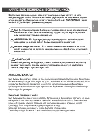 Страница 49