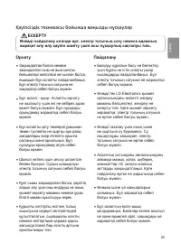Страница 51