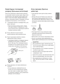 Страница 57