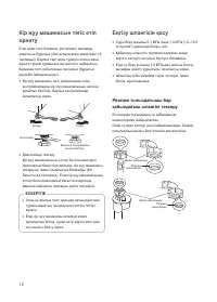 Страница 58