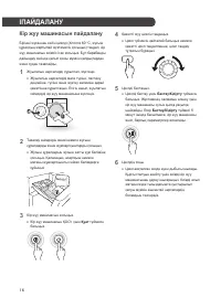 Страница 62