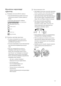 Страница 63