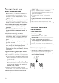 Страница 64
