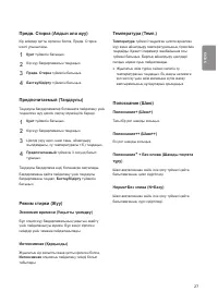 Страница 73