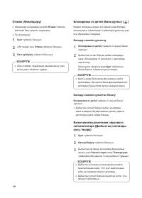 Страница 74