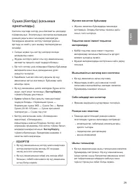 Страница 75