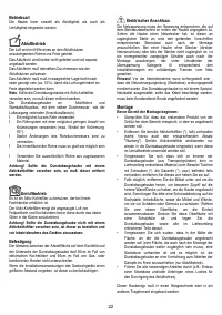Страница 22