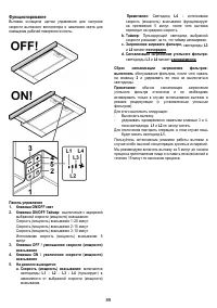 Страница 89