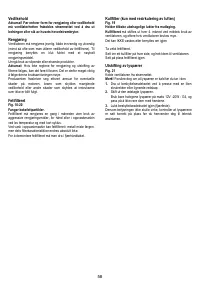 Страница 58