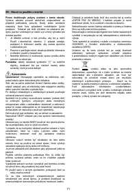 Страница 71