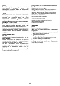 Страница 94