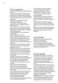 Страница 40