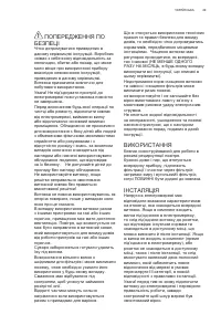 Страница 49