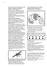 Страница 50