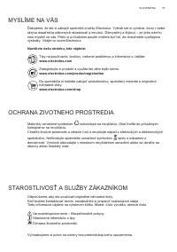 Страница 57