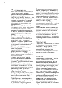 Страница 58