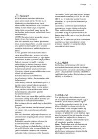 Страница 77