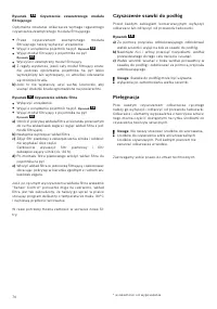 Страница 71
