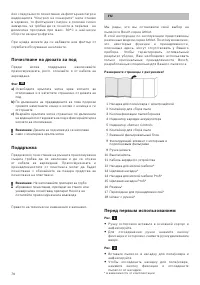 Страница 77